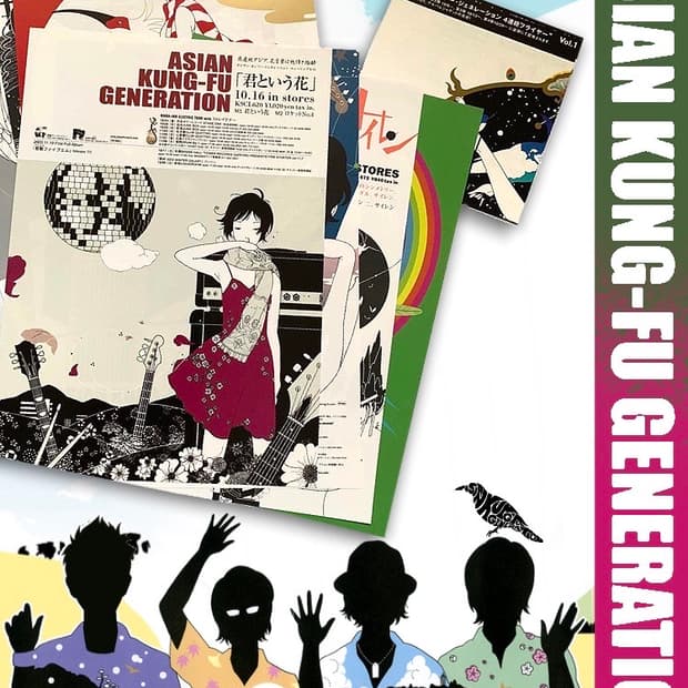 ASIAN KUNG-FU GENERATION - 발매 포스터 8종