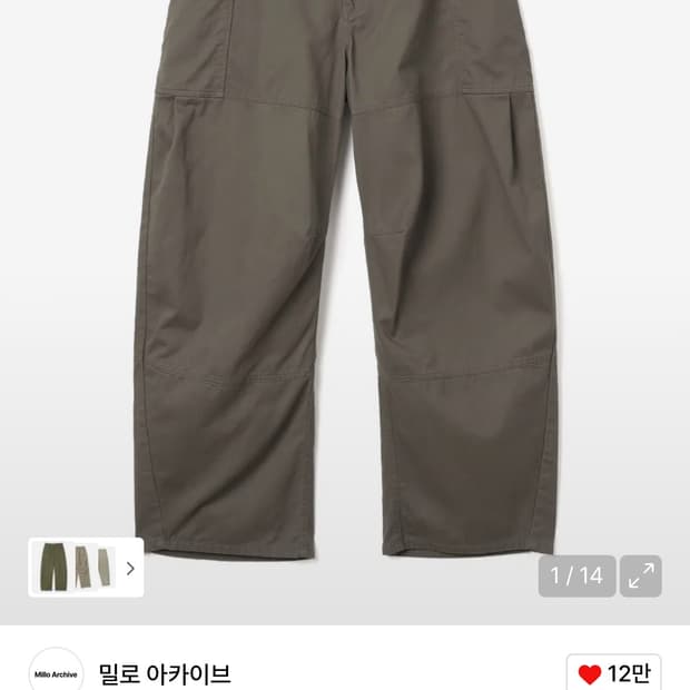 [XL]밀로아카이브 더블 라운드 팬츠 카키브라운