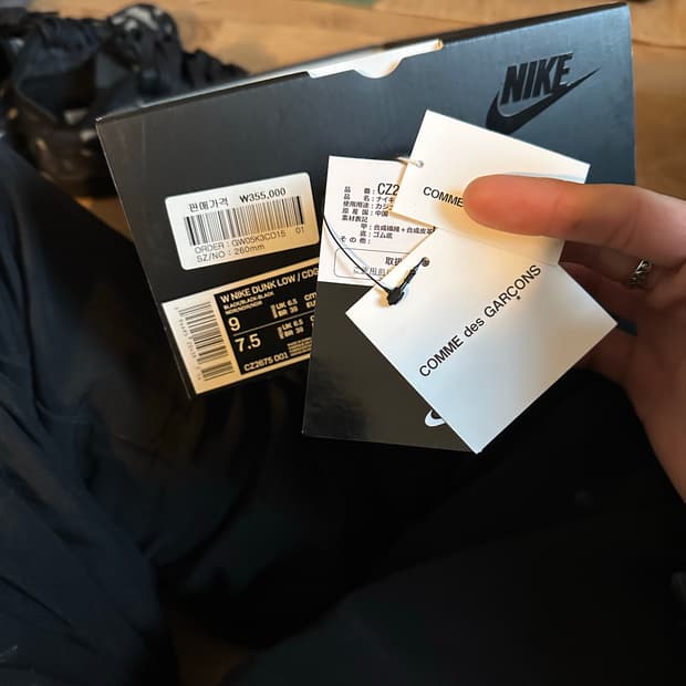꼼데가르송 나이키 덩크로우
