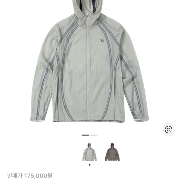 (3사이즈) 산산기어 심 실링 자켓 제이드