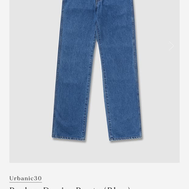 Urbanic 30 얼바닉 파커데님 s