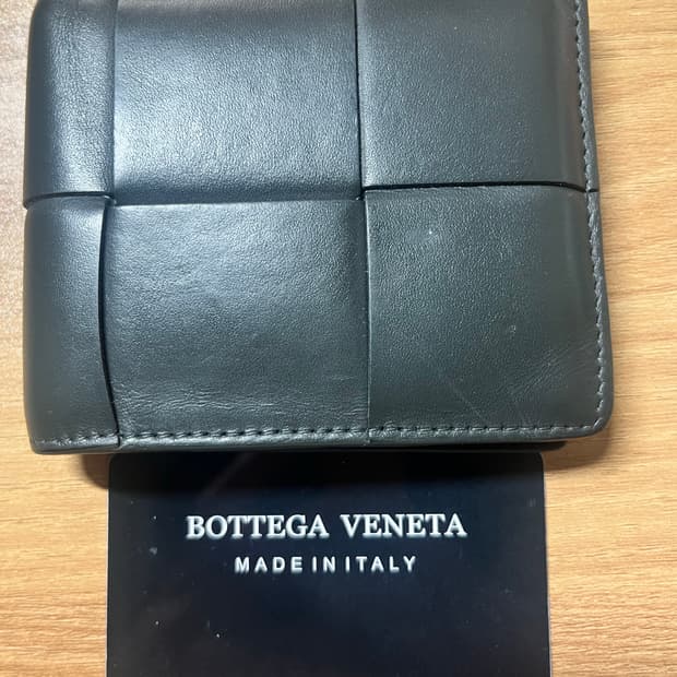 보테가 반지갑