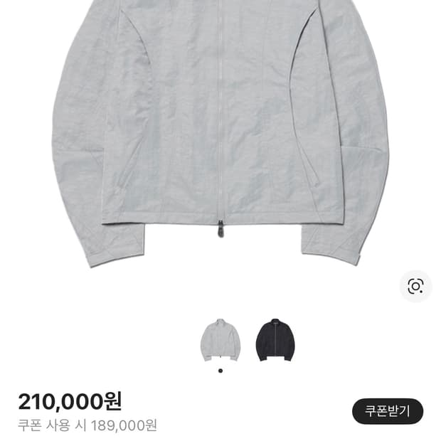 노매뉴얼 커브드 라인 나일론 자켓 실버