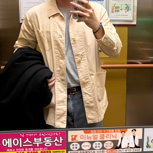 준맨 트윌 커버올