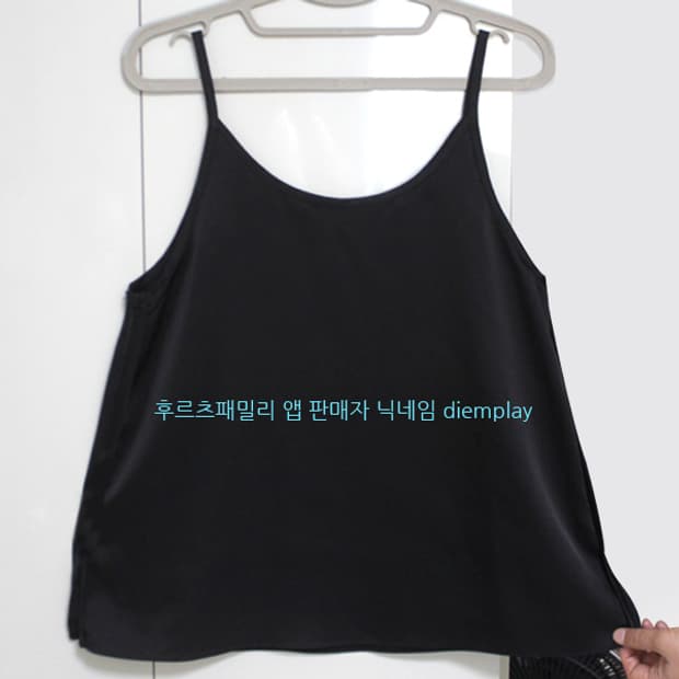 프로스트제이 슬리브리스 블라우스 프리사이즈 나시블라우스 민소매블라우스