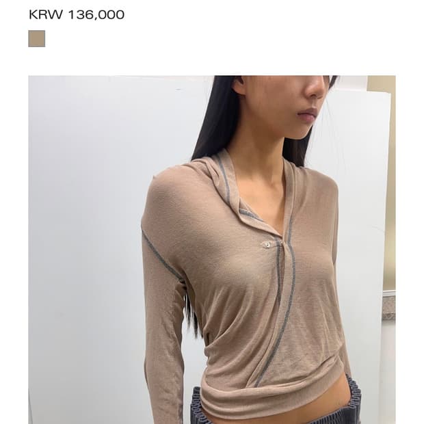 BACK FLARE MESH TOP (BEIGE)