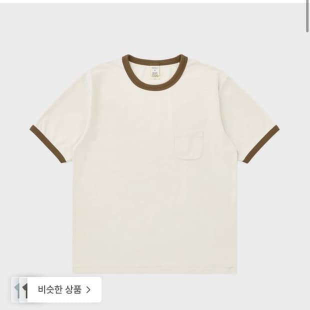 카키스 Washed Ringer Tee Brown