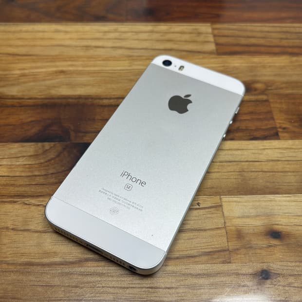 애플 아이폰 se1 실버 64기가 정품 S급