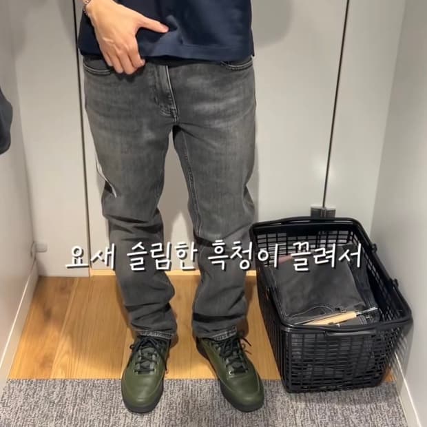 슬림핏 데님