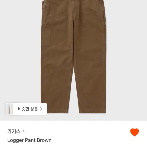 (구합니다) 카키스 로거팬츠L