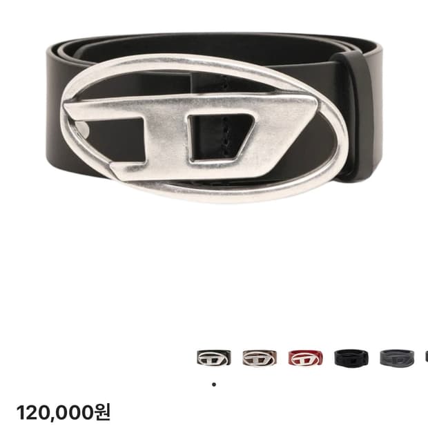 디젤 B-1DR 레더 벨트 D 버클 블랙 80사이즈