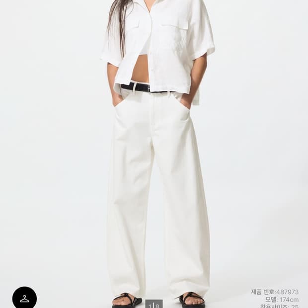 유니클로 배기배럴레그진