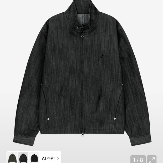 Metal Denim Bomber Jacket / Black