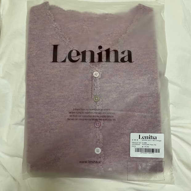 새상품 르니나 가디건