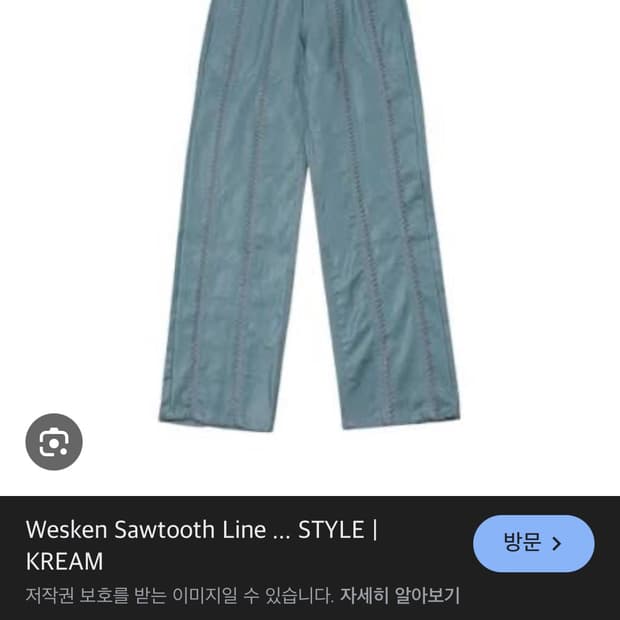 (3) 웨스켄 소우 라인 팬츠