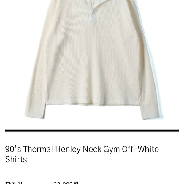 htae 90s Thermal Henley Neck Off White