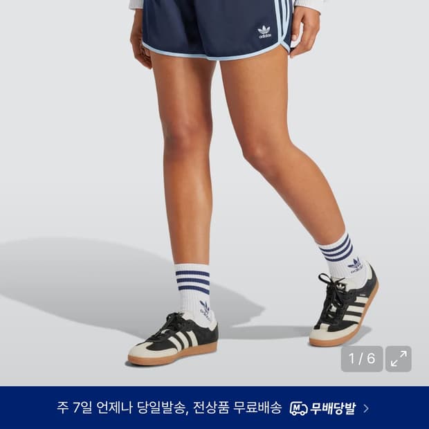 아디다스 3S 스프린터 숏 팬츠 - 나이트인디고 / JD3121