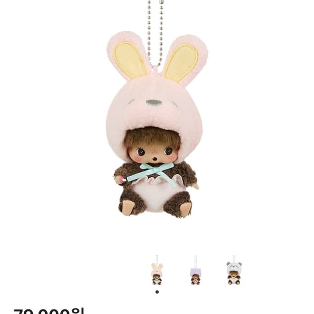 베베치치 애니멀 토끼(희귀)