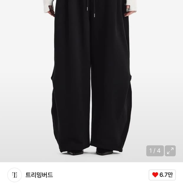 트리밍버드 새깅 팬츠 블랙 1사이즈