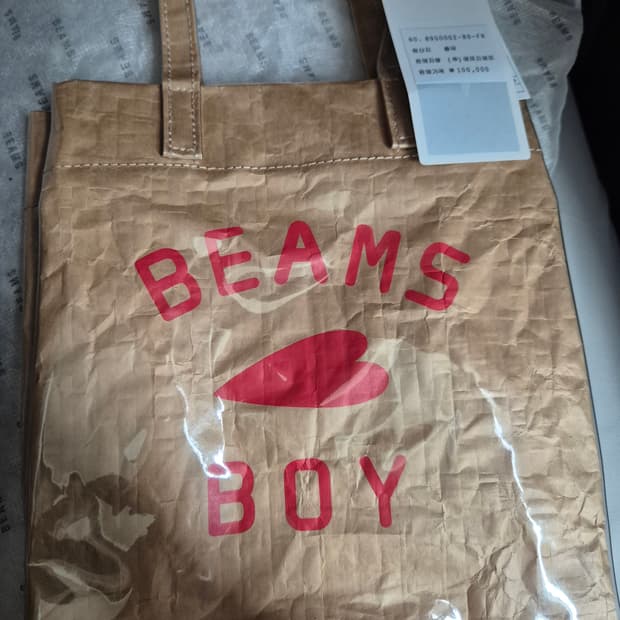 (새상품) Beams 빔즈 보이 토트백