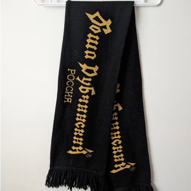 고샤루브친스키 머플러