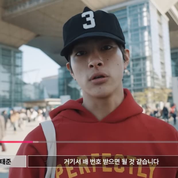 콜렉트 피시스 캡