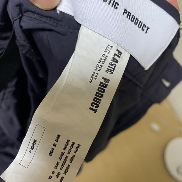 플라스틱 프로덕트 팬츠 M