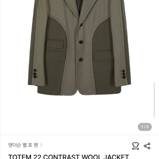 앤더슨벨 22토템 콘트라스트 자켓 M