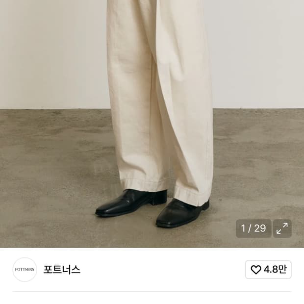 포트너스 Curve Maxi Cream 데님 팬츠 XL
