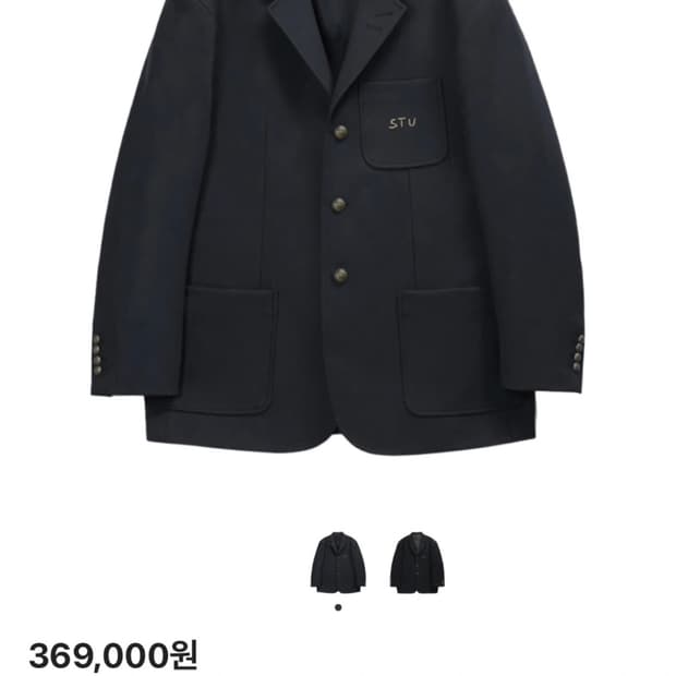[L]STU 3버튼 울 핸드 스티치 블레이저 네이비