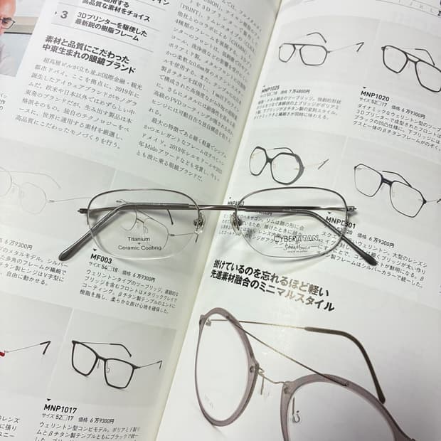 SANTA MONICA 산타모니카 반무테 실버 티타늄 안경