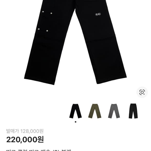 떠그클럽 팬츠 3사이즈