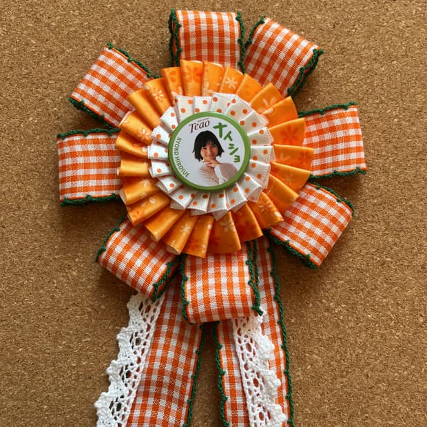 히료스에료코의 우리만의 비밀! 로제트 ⭐️