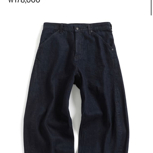 해칭룸 와이드 커브진 3사이즈