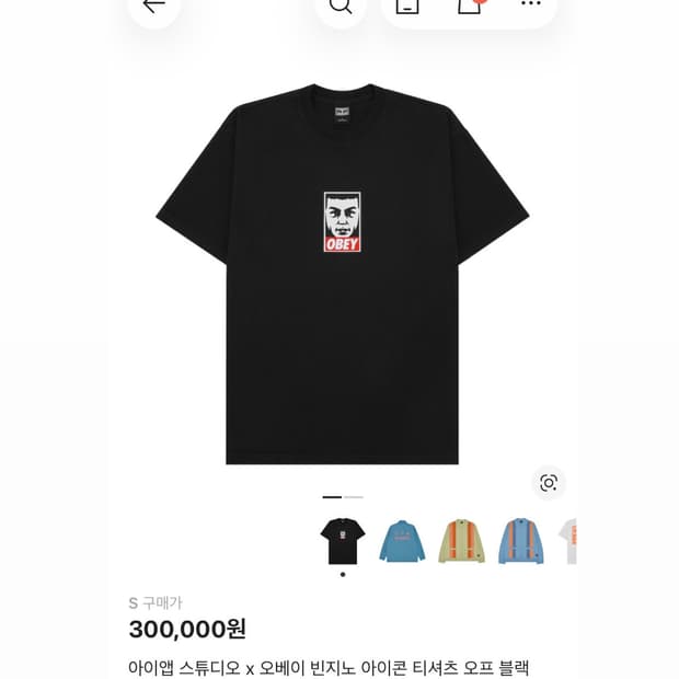 아이앱 스튜디오 x 오베이 빈지노 콜라보 반팔 판매합니다