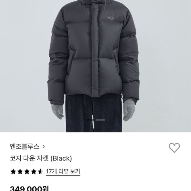 엔조블루스 코지 다운 자켓 (BLACK)