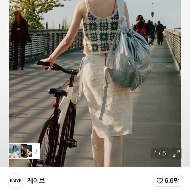 레이브 irina 백팩 실버 