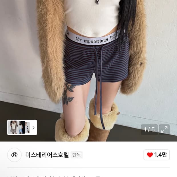 미스테리어스호텔 홀터넥 화이트