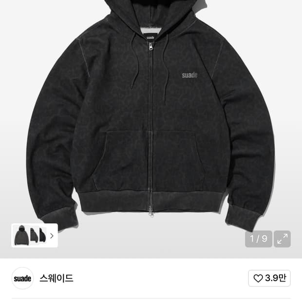 스웨이드 suade 레오파드 후드집업 L