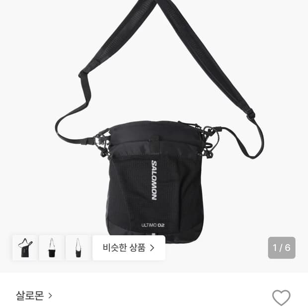 살로몬 울티모 2L 미니 크로스_LC3031800