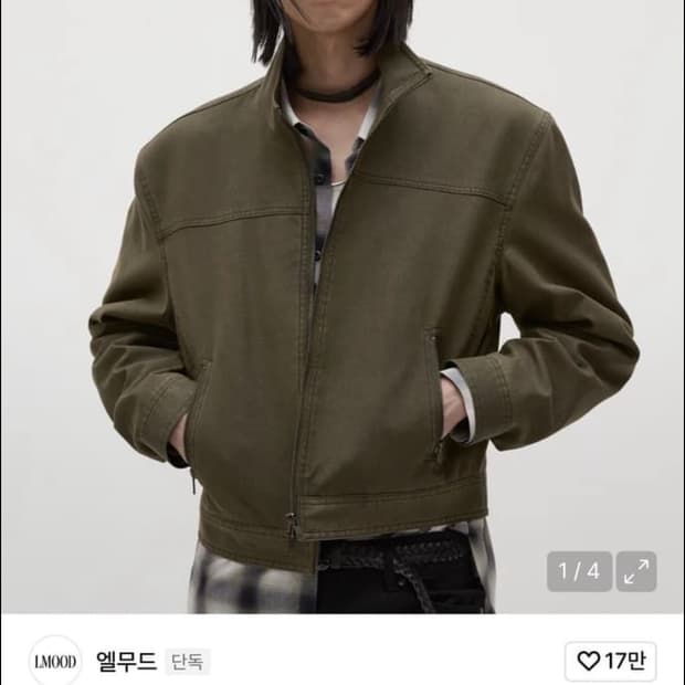 엘무드 페이즈 텐셀 트러커 자켓 카키