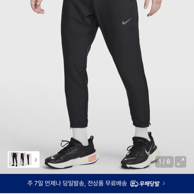 나이키 드라이핏 챌린저 우븐 러닝팬츠 L사이즈 실착1회 새상품급 판매