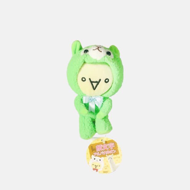 카오모지 알파카 마스코트 키링 인형 고전 캐릭터