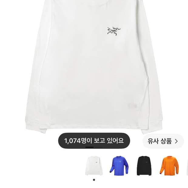 아크테릭스 크래그 코튼 롱슬리브 s