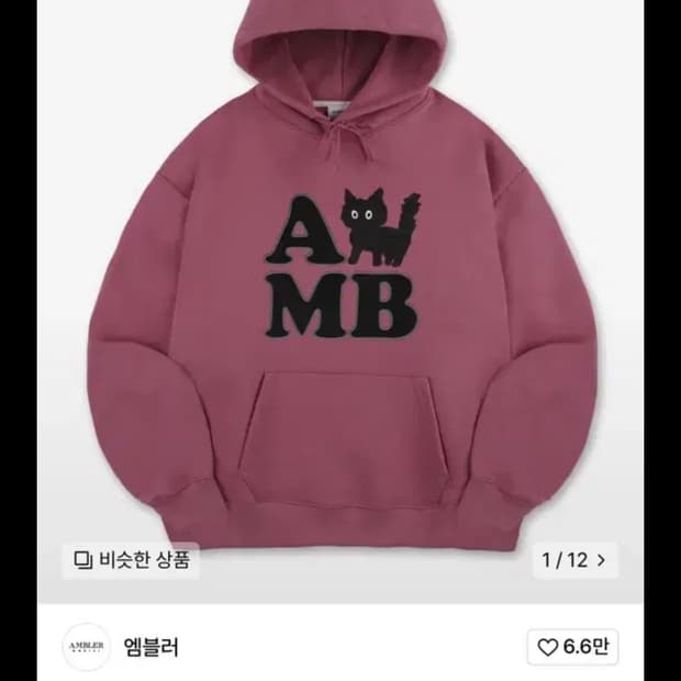 AMB cat 자수 후드 티셔츠 AHP1203 (핑크)