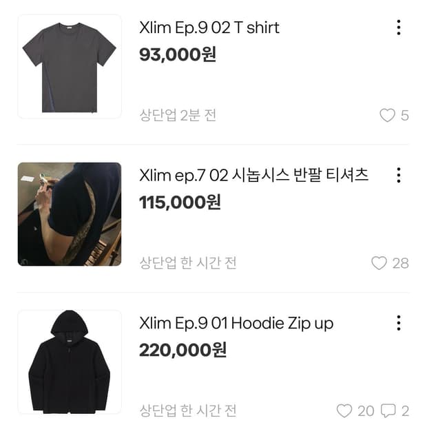 Xlim 일괄 구매 