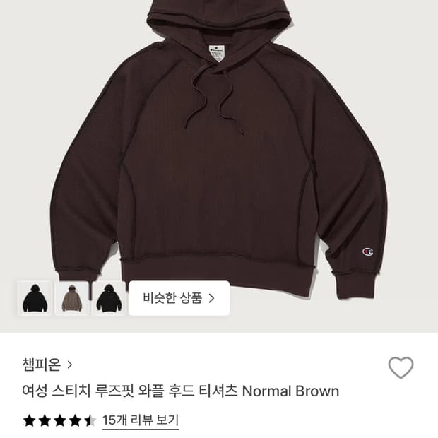 챔피온 여성 스티치 와플 후드 티셔츠