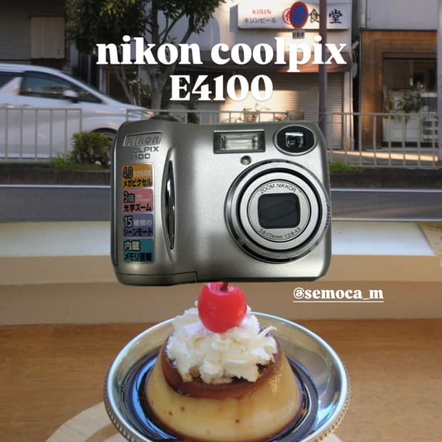 니콘 e4100