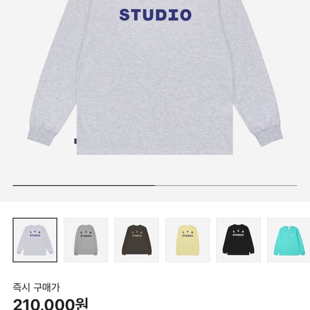 아이앱 롱슬리브