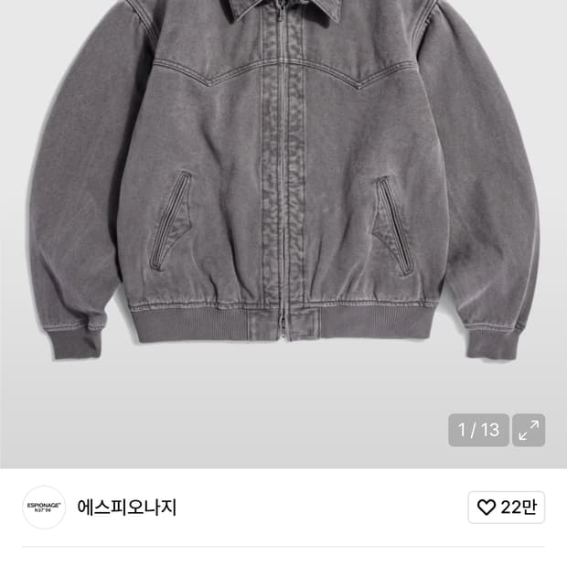 에스피오나지 캔버스 워크자켓 